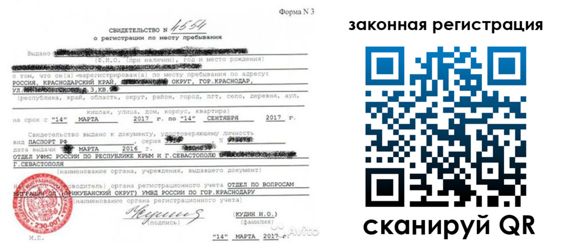 временная регистрация адрес в Дюртюли