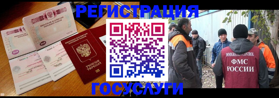 временная регистрация законно в Дюртюли