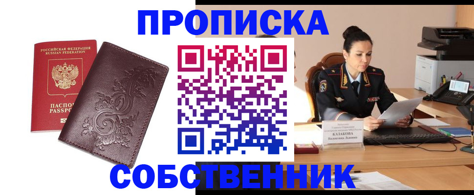 временная регистрация поиск в Дюртюли