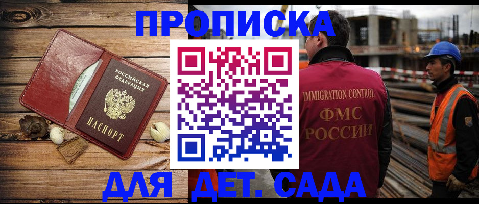 временная регистрация в квартире в Дюртюли